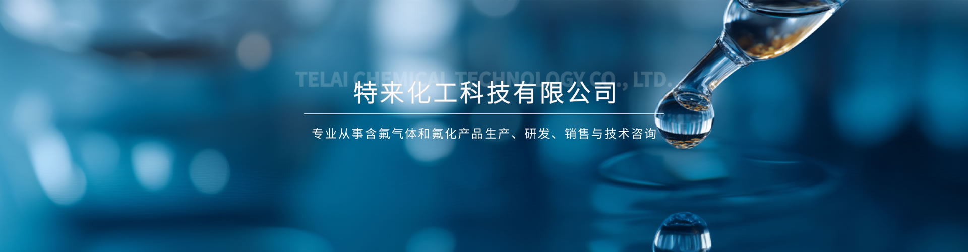 六氟化硫在電氣設(shè)備中的核心應用
